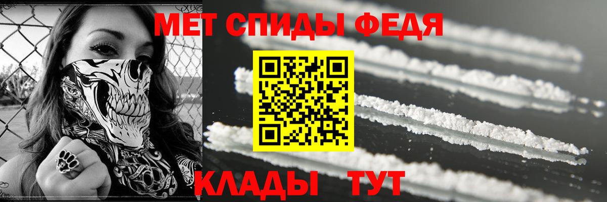 Амфетамин 98% Назарово