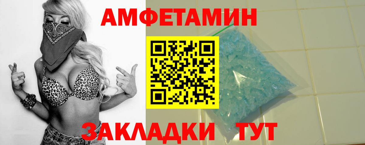 Amphetamine 97%  Вход с VPN  АМФЕТАМИН  Назарово 