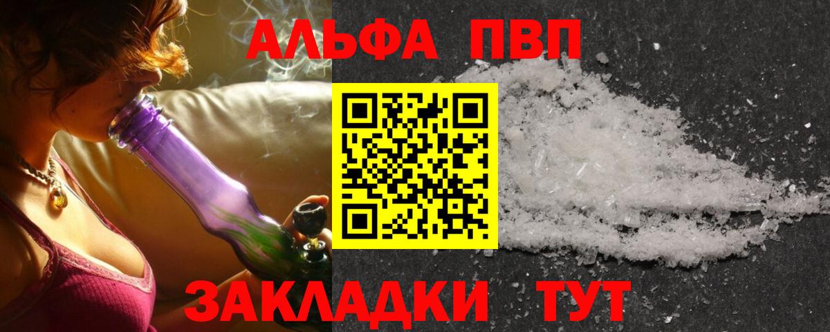 Назарово  A-PVP СК КРИС  A-PVP  Вход с VPN 