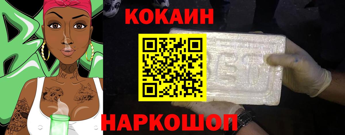Cocaine Боливия  COCAIN FishScale  Вход с VPN  Назарово 