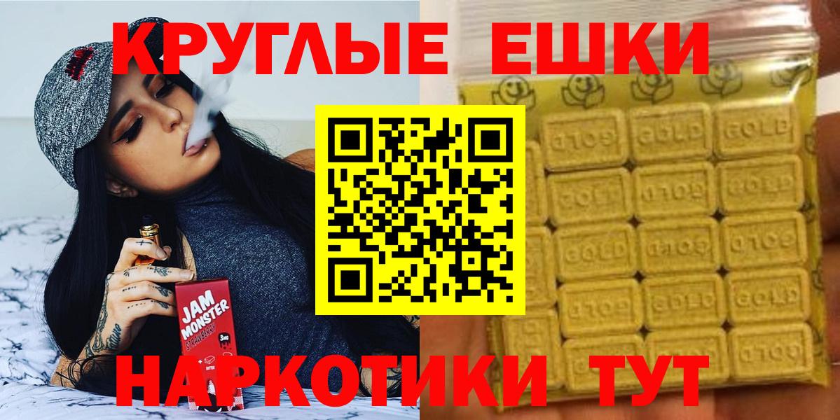 Назарово  Ecstasy 250 мг  Экстази Punisher  Вход с VPN 