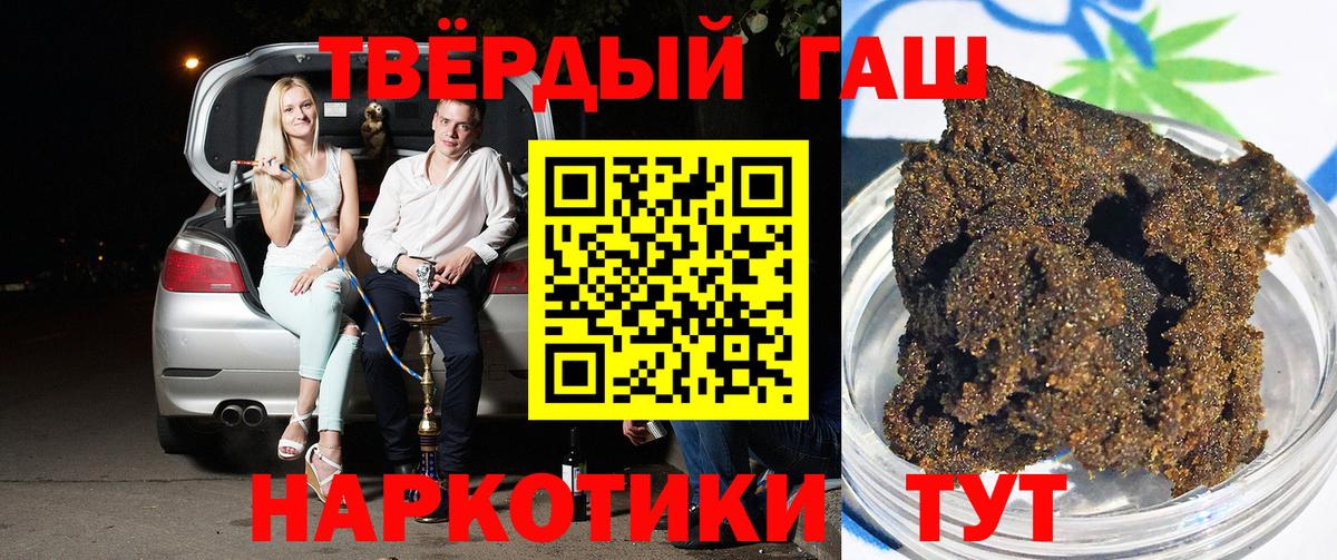 Гашиш индика сатива Назарово