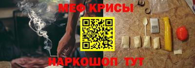 крисы Усть-Джегута