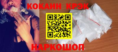 крисы Усть-Джегута
