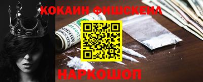 мефедрон мука Уссурийск