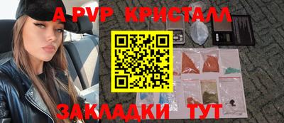 мефедрон мука Уссурийск