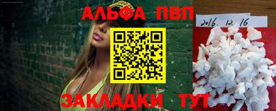 мефедрон мука Уссурийск