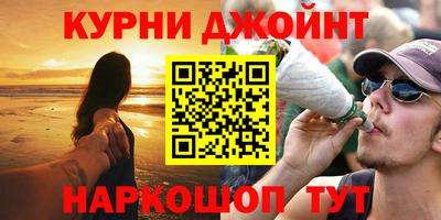 крисы Усть-Джегута