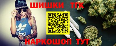 мефедрон мука Уссурийск