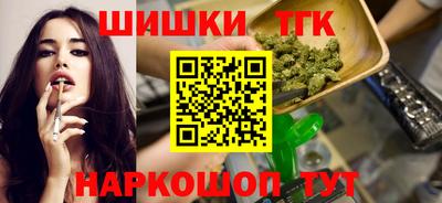 гашик Усть-Илимск