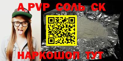гашик Усть-Илимск