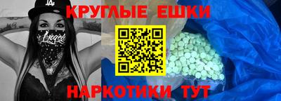 гашик Усть-Илимск
