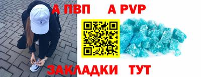 гашик Усть-Илимск