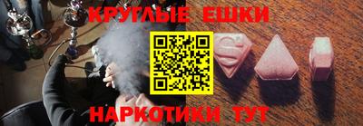 мефедрон мука Уссурийск