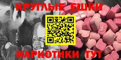 крисы Усть-Джегута