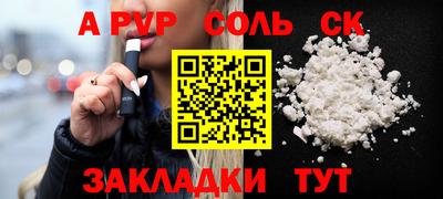 крисы Усть-Джегута