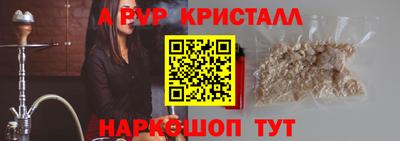 тгк Чебоксары