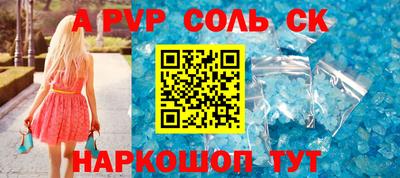 мефедрон мука Уссурийск