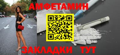 мефедрон мука Уссурийск