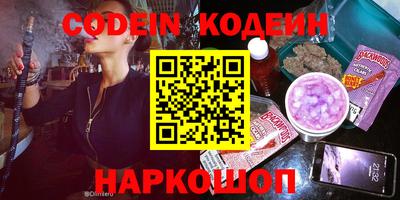 крисы Усть-Джегута