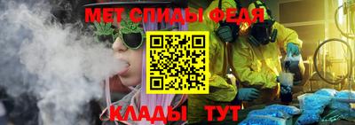 ALPHA-PVP Чапаевск