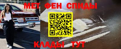 мефедрон мука Уссурийск