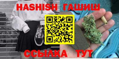герыч Чебаркуль