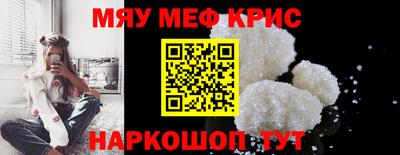 крисы Усть-Джегута