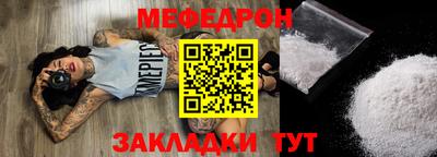 ALPHA-PVP Чапаевск