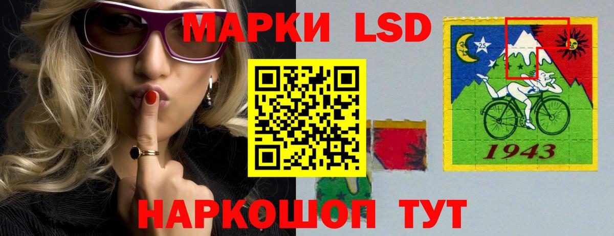 Назарово  LSD-25 экстази  Вход с VPN  Лсд 25 экстази ecstasy 