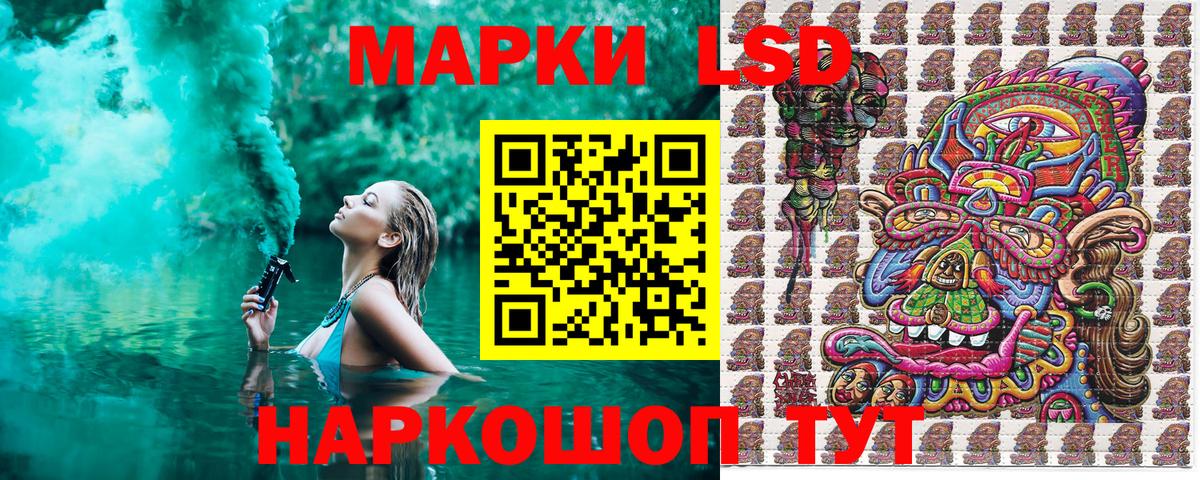 Наркотические марки 1500мкг Назарово