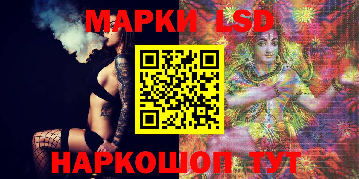 Марки NBOMe 1,8мг  Марки 25I-NBOMe  Марки NBOMe 1,8мг  Назарово  Вход с VPN 