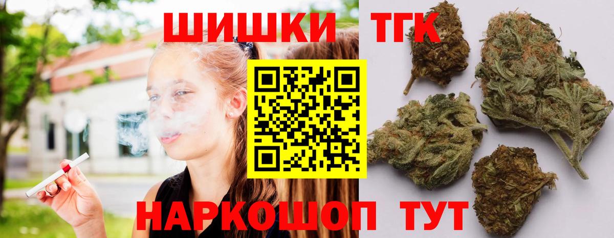 Канабис VHQ  Вход с VPN  Назарово  Конопля ГИДРОПОН  Бошки марихуана Ganja 